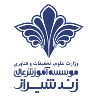 Zand Institute Logo